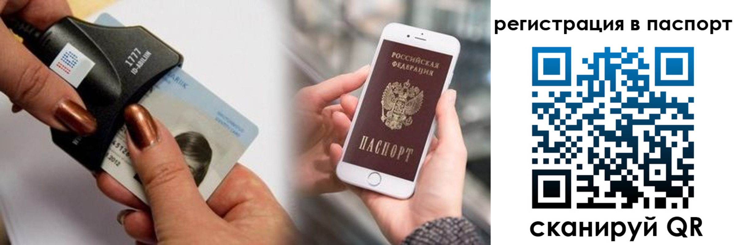 найти адрес прописки в Кирсанове