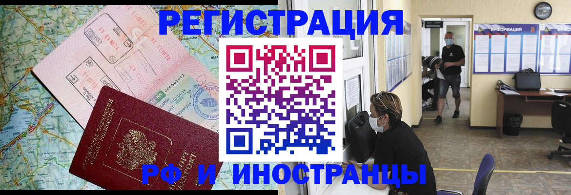 регистрация в Кирсанове
